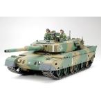 1/35 MM 90式戦車 プラモデル 模型 ホビー タミヤ 35208