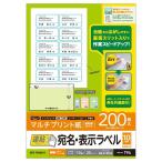  оплата при получении не возможно адрес * отображать этикетка скорость .10 поверхность есть 86.4mm×50.8mm 20 листов Elecom EDT-TMQN10