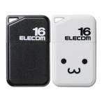 代引不可 超小型 USBメモリ 16GB USB2.0 セキュリティ機能 Win/Mac対応 エレコム MF-SU2B16G