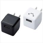 即日出荷 代引不可 AC充電器 キューブ型 DAP用 1.8A 急速充電 USB充電器 iPod/iPhone エレコム AVA-ACUBN003
