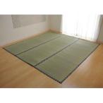 代引不可 い草 上敷きカーペット ござ 江戸間4.5畳 約261×261cm 双目織 ほほえみ 日本製 IKEHIKO 1104234