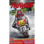 SP664 1/12 [ baribari легенда ] Yamaha YZR500 Ralf * нижний son Hasegawa H-SP664