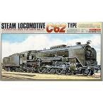 1/50 蒸気機関車 C62 鉄道模型 プラモデル 組立 マイクロエース C62