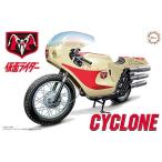 1/12 スーパーヒーローシリーズ No.1 サイクロン号 仮面ライダー フジミ模型 4968728141442