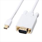 代引不可 ミニDisplayPort VGA変換ケーブル ホワイト 3m 変換アダプタケーブル サンワサプライ KC-MDPVA30