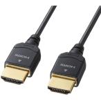 即日出荷 代引不可 ウルトラハイスピード