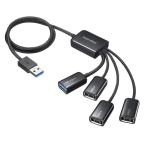 即日出荷 代引不可 USB3.2 Gen1+USB2.0 コンボハブ（4ポート）4分岐 USBハブ 延長ケーブルのように使える