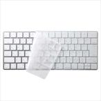 代引不可 Apple Magic Keyboard(JIS)用 クリアキーボードカバー ハイブリッド素材 ぴったりフィット 抗菌 極薄 サンワサプライ FA-HMAC4