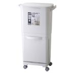 北海道・沖縄・離島配送不可代引不可縦型分類ワゴンペール45S容量約45L2...