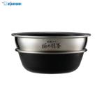 圧力IH炊飯ジャー 極め炊き 鉄器コート 極め羽釜 なべ 内釜 内がま 替え用 内なべ 部品 炊飯器 単品 交換用 買い替え用 5.5合炊き 象印 B462