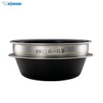  давление IH..ja- металлический контейнер пальто доводить до крайности перо котел доводить до крайности .. кастрюля внутри котел внутри камыш изменение для внутри кастрюля детали рисоварка одиночный товар для замены покупка изменение для Zojirushi B486-6B