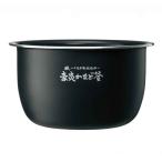 圧力IH炊飯ジャー 内釜 単品 NW-PS10-BZ/NW-PS10-WZ/NW-PT10-BZ/NW-PT10-HZ 用 象印 B577-6B