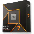  оплата при получении не возможно AMD Ryzen 7 9700X, without Cooler AMD 100-100001404WOF
