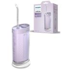  Sonicare compact frosa- складной light purple Philips HX3333/23