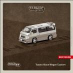 ターマックワークス 1/64 Toyota Hiace Wagon Custom Silver / Brown ティーケー・プランニング T64R-078-BR