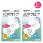 OMRON низкий цикл терапевтическое устройство ere Pal s для длительные срок накладка для замены 1 комплект 2 листов входит ×2 комплект OMRON 4975479175459 Omron HV-LLPADX2