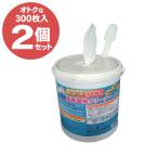 あすつく 重曹電解クリーナー 300枚入り×2個セット 重曹 じゅうそう 界面活性剤不使用 掃除 シート 汚れ キッチン 換気扇 頑固な汚れに 富士パックス H178x2