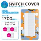 ドレスマ スイッチ用 キャラクター 漫画 コンセントカバー コンセントプレート おしゃれ デザイン 交換用 1口 2口 3口 5口 6口