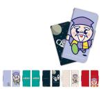 BASIO4 �蒠�^ �P�[�X �J�o�[ ���񂽂�X�}�z 705KC DIGNO J  �e���Z���[���Ή� �n�b�X������ ���L���� ���ˎs ���ˉ��� �h���X�} TH-KYOCERA-IBT-BK
