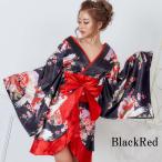 花魁 コスプレ 着物ドレス 花魁 コスプレ 浴衣 祭り ダンス衣装 よさこい衣装 送料無料 ワンピースタイプ 和柄着物ドレス 花魁 ドレス