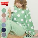 もこもこ ルームウェア レディース 冬用 パジャマ ドット柄 ふわふわ 暖かい 上下セット 部屋着 寝巻 長袖 ウエストゴム かわいい パジャマ