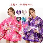 花魁 コスプレ 着物ドレス 花魁 コスプレ衣装 浴衣 祭り ダンス衣装 よさこい衣装 送料無料 和風小花柄 着物ミニドレス 花魁 ドレス
