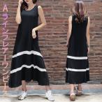  длинный One-piece One-piece mo-da reflet a One-piece One-piece женский макси длина длинный длина безрукавка платье-макси 