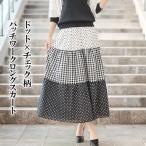  лоскутное шитье юбка длинный весна лето точка рисунок полька-дот серебристый жевательная резинка проверка переключатель A линия flair юбка Monotone белый чёрный женский mi утечка длина длинная юбка 