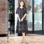  One-piece колени внизу кемпинг товары принт flair One-piece женский колени внизу длина короткий рукав уличный рисунок платье кемпинг механизм .. огонь палатка фонарь часть магазин надеты 