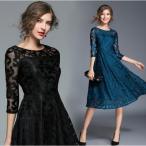  свадьба One-piece платье синий красный чёрный колени длина колени внизу общий гонки рукав есть flair elegant ala Beth k прозрачный 7 минут рукав вечернее платье 20 плата 30 плата 40 плата бесплатная доставка 