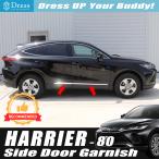  Toyota Harrier 80 85 серия зеркальный нержавеющая сталь боковая дверь молдинг дверей отделка отделка 