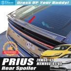  Toyota Prius 60 61 65 серия imite-shon карбоновый задний спойлер Wing tail торцевая дверь отделка 