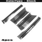 ショッピングホンダ ホンダ N-BOX JF3 JF4 (カスタム 含む) ブラック ステンレス スカッフ プレート キッキング ボード サイド ステップ ガード 内側 N BOX