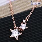 Lucir 送料無料 シルバー925 stellaシリーズdreaming starネックレス ピンクゴールド ホワイトデー プレゼント ギフト