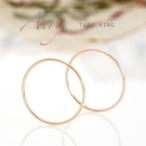 ショッピングピンキーリング ピンキーリング ピンクゴールド イエローゴールド 10金 ピンキーリング 10K 華奢 リング -3号〜17号まで ホワイトデー プレゼント ギフト