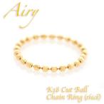 チェーンリング K18 18金 ゴールド ピンキーリング シンプル 1.5mm 太め カットボールチェーンリング ホワイトデー プレゼント ギフト