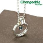 Yahoo! Yahoo!ショッピング(ヤフー ショッピング)リングホルダー ネックレス リング 送料無料 ダイヤモンド シンプルリング＆ポップなサイコロチャームのホルダーセット ホワイトデー プレゼント ギフト