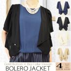  Gold кнопка kilali довольно большой. воротник пуховка рукав g лама las болеро жакет кардиган 