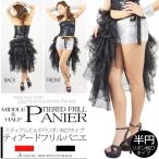 半円リボン結びタイプ＆ミディアム丈ティアードフリルパニエ・チュチュ