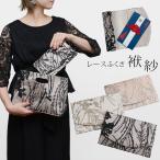 .. модный свадьба fukusa свадьба .. обе для стиль . праздник . пакет inserting гонки золотой ... симпатичный благодарность .. называется 2 следующий .... сверху товар .. три .