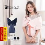  шаль палантин свадьба болеро глянец атлас party прекрасное качество перо тканый перо ткань платье One-piece формальный . называется простой 