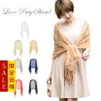  шаль палантин свадьба болеро большой размер гонки party болеро платье перо тканый свадьба 2 следующий . One-piece ... формальный . называется одежда одежда оборудование 