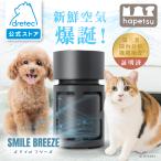 doli Tec официальный очиститель воздуха для домашних животных дезодорирующий маленький размер 11 татами HEPA активированный уголь фильтр тихий звук простой серый стильный симпатичный поллиноз AC-100