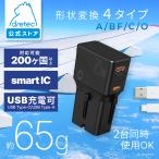 doli Tec официальный использующийся в других странах переходник USB адаптор compact легкий USB зарядка для адаптор PD25W соответствует Smart IC установка 200ka страна соответствует USB typeC typeA зарядное устройство путешествие 