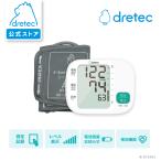 doli Tec официальный тонометр сверху рука тип сверху рука тип тонометр память функция не ... волна body перемещение обнаружение кафф наматывать состояние извещение кровяное давление Revell 6 -ступенчатый отображать большой экран День матери BM-216