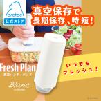 doli Tec официальный вакуум портативный насос вакуум упаковка вакуумный насос автоматика всасывание тип аккумулятора compact сумка для хранения канистра конструкция класть гарнир сохранение Zip пакет пищевые ингредиенты сохранение VS-200