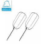 doli Tec официальный ручной миксер HM-706 специальный тросик колотушка 2 шт. комплект ZHM706WBT