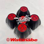 新タイプ RS Watanabe ホイール センターキャップ 砲弾形タイプ Φ70-H50 ブラック ワタナベ 4個セット 1台分