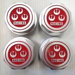 【在庫あり即納】RS Watanabe ホイール センターキャップ 八角形タイプ Φ60-H20 シルバー  ワタナベ 4個セット 1台分