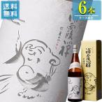 佐浦 浦霞禅 純米吟醸 720ml瓶 x 6本ケース販売 (清酒) (日本酒) (宮城)